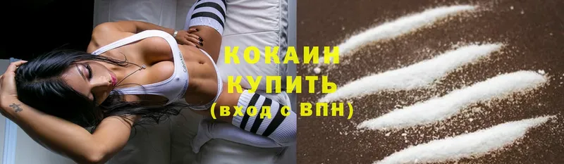 блэк спрут зеркало  Гороховец  Cocaine VHQ  купить  