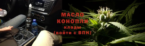 ALPHA PVP Богородицк